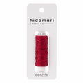 Cranberry Red #401 -- Cosmo Hidamari Sashiko Solid Thread 30 Meters