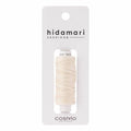 Pearl White #20 -- Cosmo Hidamari Sashiko Solid Thread 30 Meters