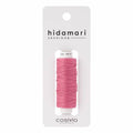 Peony -- Cosmo Hidamari Sashiko Solid Thread 30 Meters