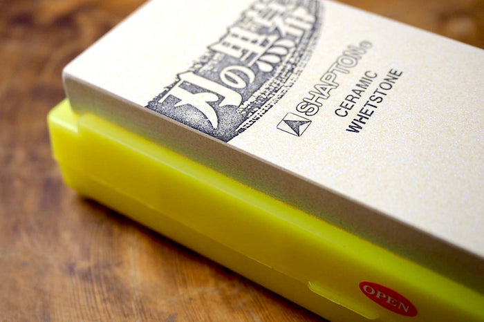 Shapton "Kuromaku Yellow" Ceramic Whetstone #12000